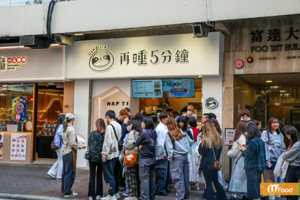 再睡5分鐘第3間分店地址曝光   即將進駐新界區！棉被厚奶蓋／凍香檸