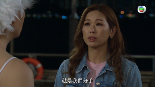 圖片來源：《愛回家之開心速遞》劇照