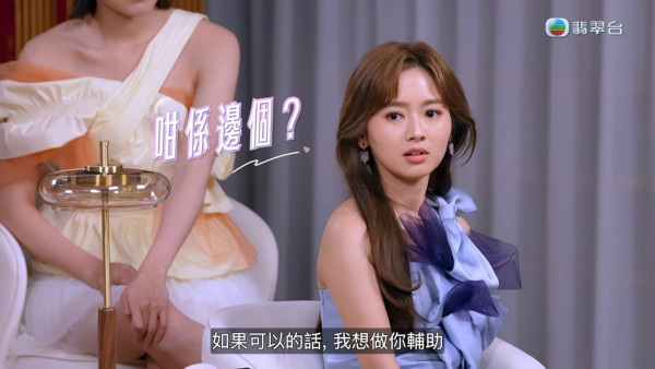女神配對計劃｜再有男藝人「視帝2.0」勇敢表白 羅毓儀爆喊接受：「好似好了解我」