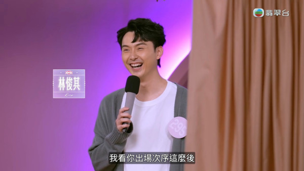 女神配對計劃｜再有男藝人「視帝2.0」勇敢表白 羅毓儀爆喊接受：「好似好了解我」