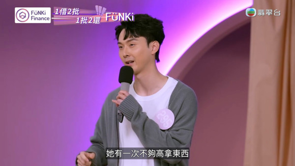 女神配對計劃｜再有男藝人「視帝2.0」勇敢表白 羅毓儀爆喊接受：「好似好了解我」