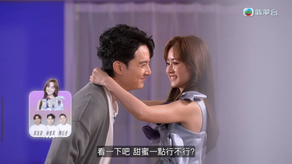 女神配對計劃｜再有男藝人「視帝2.0」勇敢表白 羅毓儀爆喊接受：「好似好了解我」