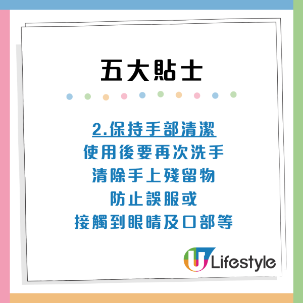 消委會玩具｜15款泥膠黏土3款含可致敏防腐劑 超歐盟上限或增兒童皮膚過敏風險