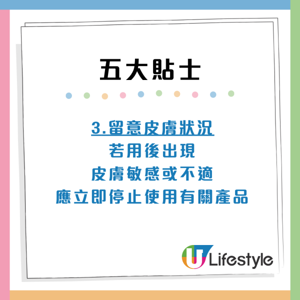 消委會玩具｜15款泥膠黏土3款含可致敏防腐劑 超歐盟上限或增兒童皮膚過敏風險