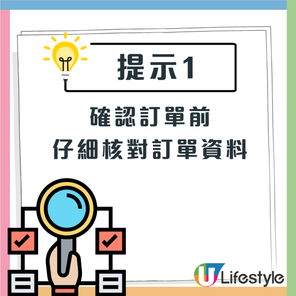 消委會外賣平台｜去年接逾千宗投訴個案 訂單紀錄出錯致延誤/外賣自取遇「虛擬餐廳」