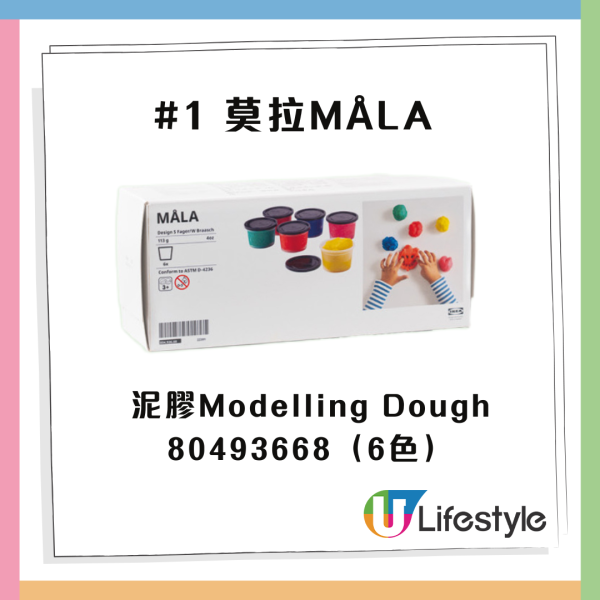 消委會玩具｜15款泥膠黏土3款含可致敏防腐劑 超歐盟上限或增兒童皮膚過敏風險