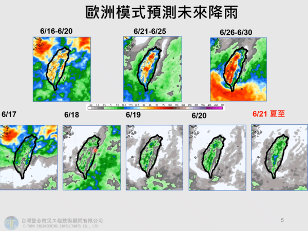 新颱風恐在南海生成？氣象專家揭1條件有利熱帶氣旋形成