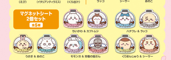 日本壽司郎驚喜聯乘BTS 神秘預告曝光 推限定周邊/餐點/打卡位 