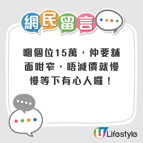 結業2025｜30年歷史元朗燒賣皇后傳結業 揭天價租金 網民嘆：要賣幾多串燒賣先夠交租