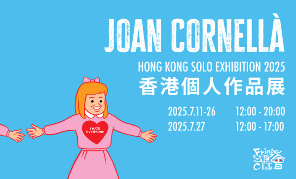 Joan Cornellà⾹港個人作品展回歸！展出過百幅畫作/全新限量版模型