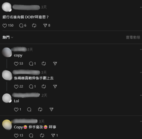 收銀員疑收500元偽鈔，圖片來源︰Threads@yingyic17。