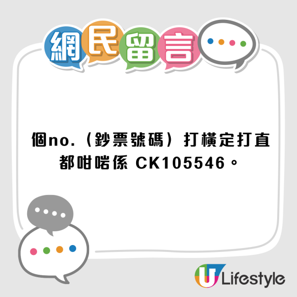 收銀員疑收500元偽鈔！破綻百出1點最致命！網民笑言：手工差到咁？