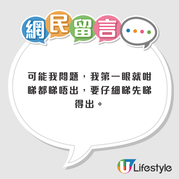 收銀員疑收500元偽鈔！破綻百出1點最致命！網民笑言：手工差到咁？