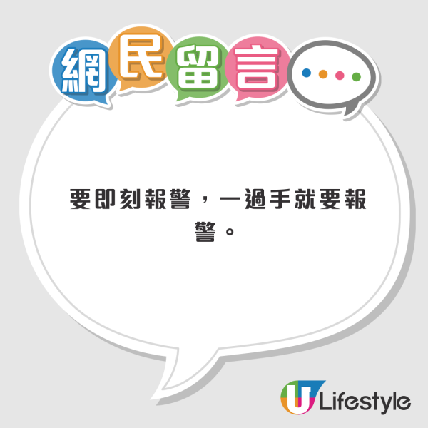 收銀員疑收500元偽鈔！破綻百出1點最致命！網民笑言：手工差到咁？