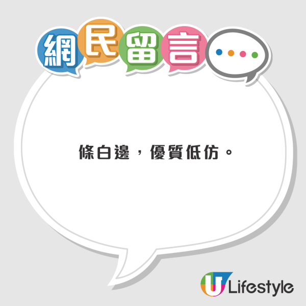 收銀員疑收500元偽鈔！破綻百出1點最致命！網民笑言：手工差到咁？