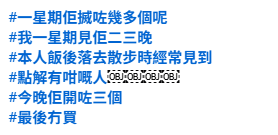 沙田超市女子徒手開榴槤！每星期出沒！1舉動被街坊炮轟：同職員有利益輸送？
