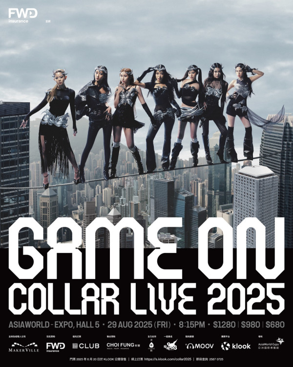 COLLAR演唱會2025︱COLLAR宣佈8月亞博開騷！門票／票價／公開發售日期／座位表（不斷更新）