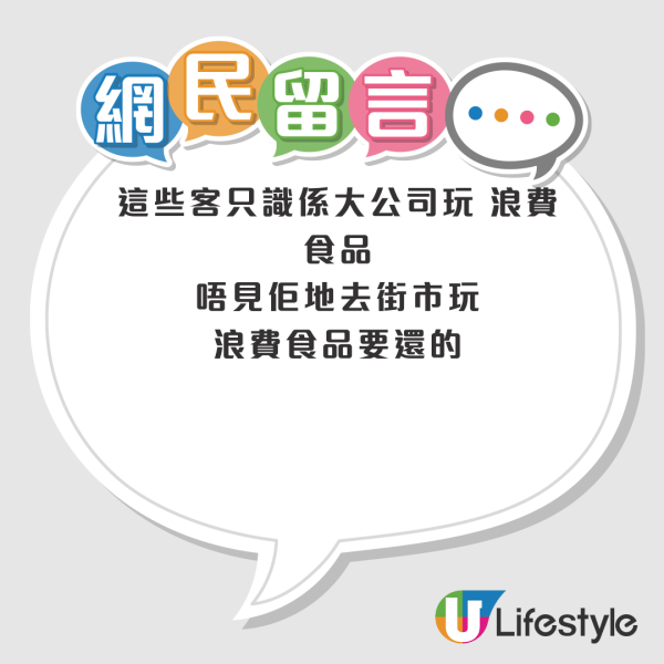 沙田超市女子徒手開榴槤！每星期出沒！1舉動被街坊炮轟：同職員有利益輸送？