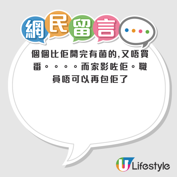 沙田超市女子徒手開榴槤！每星期出沒！1舉動被街坊炮轟：同職員有利益輸送？