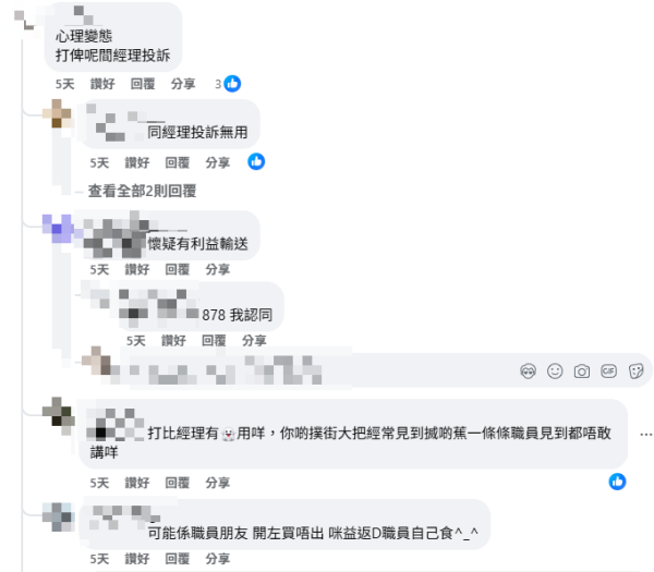 沙田超市女子徒手開榴槤！每星期出沒！1舉動被街坊炮轟：同職員有利益輸送？