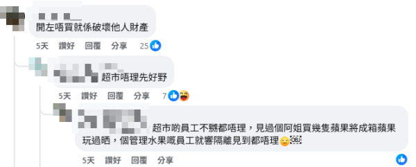 沙田超市女子徒手開榴槤！每星期出沒！1舉動被街坊炮轟：同職員有利益輸送？