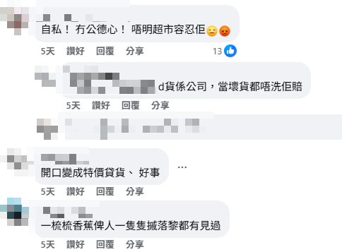 沙田超市女子徒手開榴槤！每星期出沒！1舉動被街坊炮轟：同職員有利益輸送？