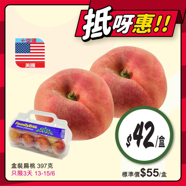 一文睇清惠康今期優惠！買牙膏送逾$262贈品/雪糕兩件77折/新鮮蔬菜$5起