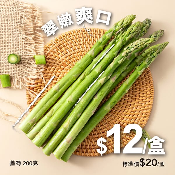 一文睇清惠康今期優惠！買牙膏送逾$262贈品/雪糕兩件77折/新鮮蔬菜$5起
