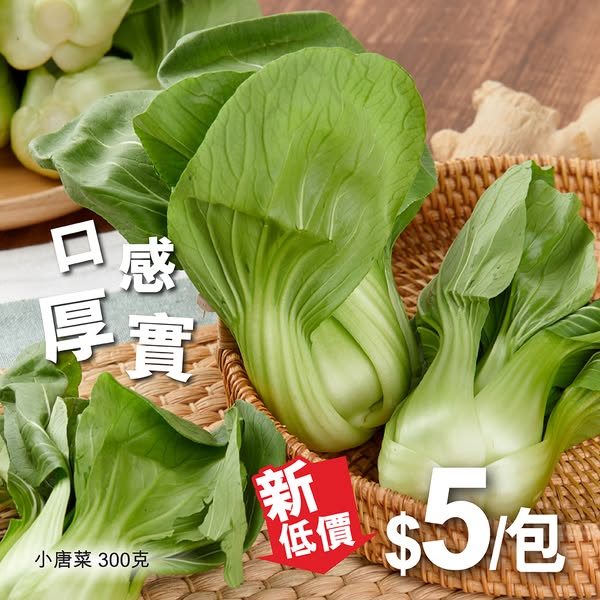 一文睇清惠康今期優惠！買牙膏送逾$262贈品/雪糕兩件77折/新鮮蔬菜$5起