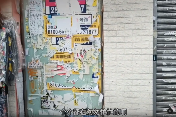 內地客堅決不再來港 狠批香港4大問題！見到呢樣震驚：比大陸落後30年