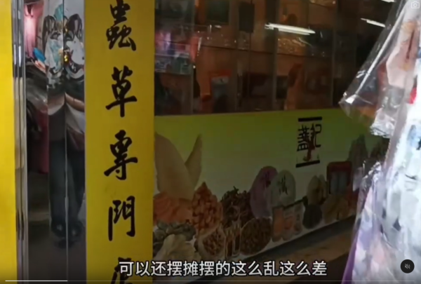 內地客堅決不再來港 狠批香港4大問題！見到呢樣震驚：比大陸落後30年