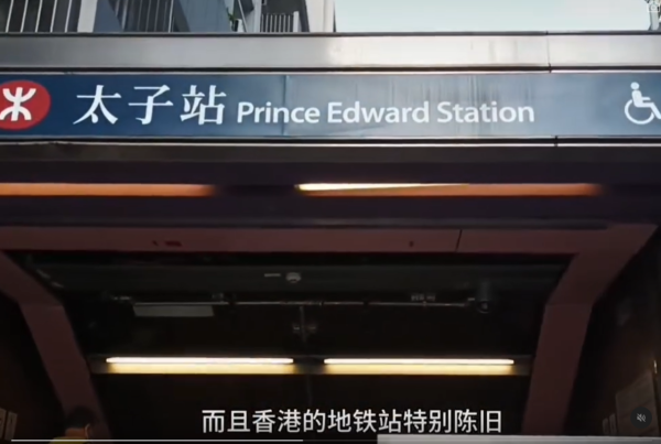 內地客堅決不再來港 狠批香港4大問題！見到呢樣震驚：比大陸落後30年