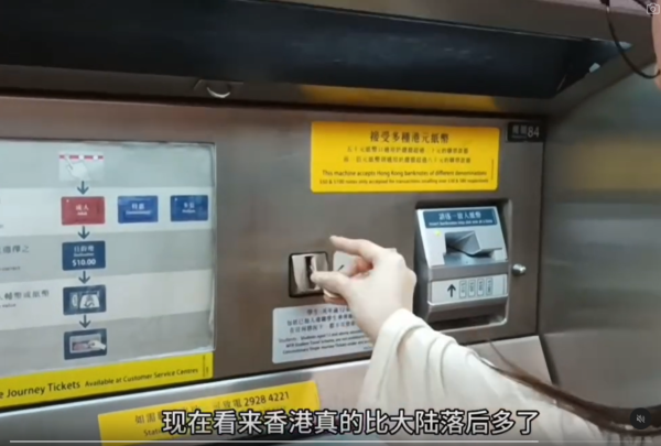 內地客堅決不再來港 狠批香港4大問題！見到呢樣震驚：比大陸落後30年