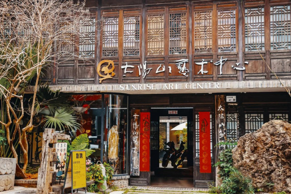 太陽山藝術中心（圖片來源：大芬油畫村微信公眾號）