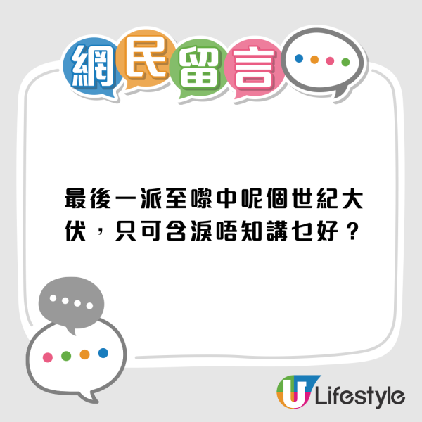 港女排公屋9年獲派呢度！3點得償所願好感動 網民竟話︰呢區世紀大伏…