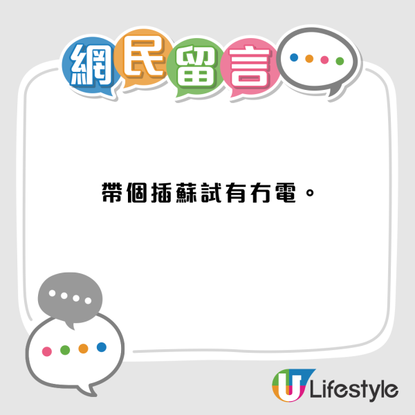 港女排公屋9年獲派呢度！3點得償所願好感動 網民竟話︰呢區世紀大伏…