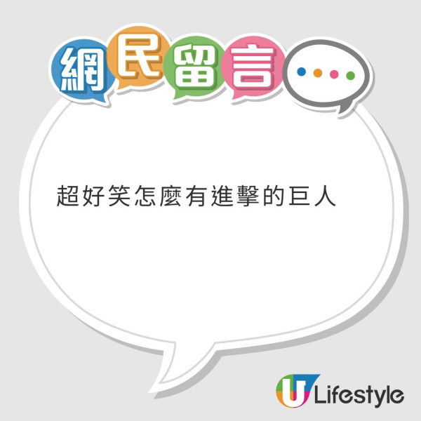 台灣MUJI驚見裸男試床！脫衣翻滾如入無人之境 網民：同Uniqlo大便事件一樣荒謬 