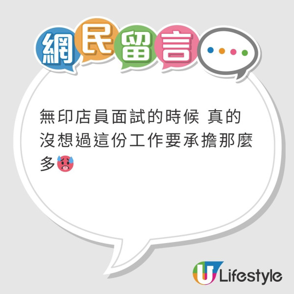台灣MUJI驚見裸男試床！脫衣翻滾如入無人之境 網民：同Uniqlo大便事件一樣荒謬 