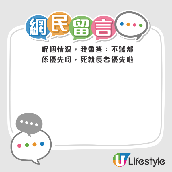 插隊大媽遇上港女｜善意提醒竟被惡言相向 最終一招KO大媽