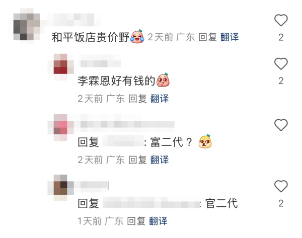 前TVB綠葉帶方紹聰過檔東方衛視？猛料背景大公開！「官二代」身份入行 曾搞電影兼轉行做殯儀