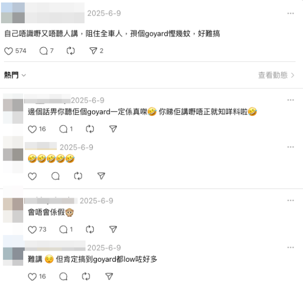 全身名牌老婦$2現金搭車！拒付車資致巴士停駛！同乘客互鬧講5個字激嬲港人