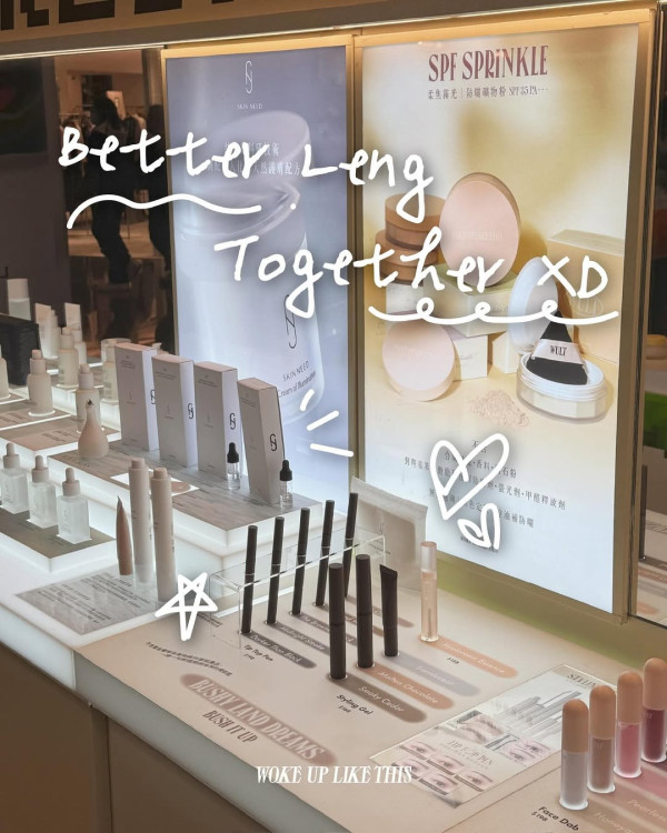 香港本地護膚品牌推薦｜Woke Up Like This (WULT) 