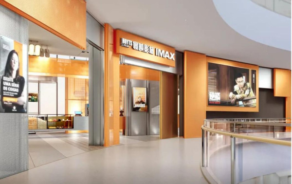 深圳大悅城寰映影城旗艦店（圖片來源：深圳大悅城微信公眾號）
