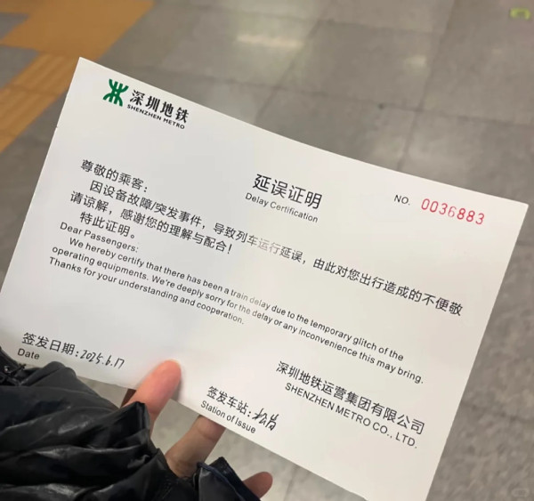 多圖｜深圳地鐵繁忙時間傳詭異響聲 引恐慌傳有爆炸 乘客驚恐尖叫爭相逃出月台 