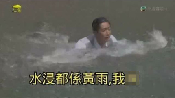 黃雨返工返學極狼狽！網民不滿無掛紅雨 湧天文台fb留言 暴雨警告標準睇重1數據