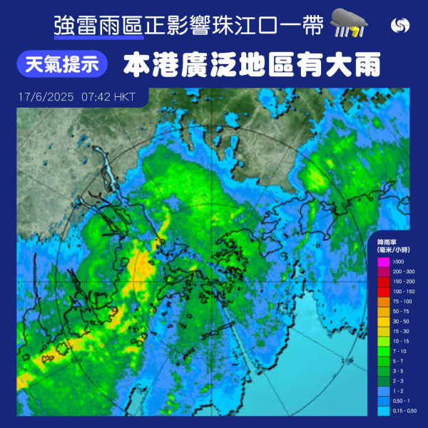 黃雨返工返學極狼狽！網民不滿無掛紅雨 湧天文台fb留言 暴雨警告標準睇重1數據