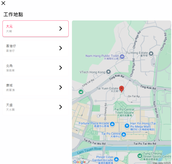 AEON旗下Mono Mono疑大埔開店，圖片來源︰Moovup。