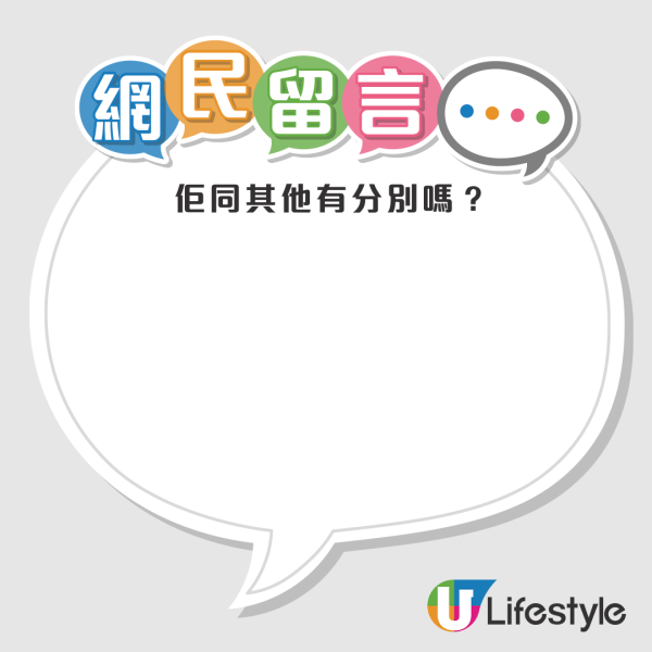 日本地震預言｜七師傅上日本節目親談地震預言！稱預言已中？ 網民怒批：影響香港人形象 