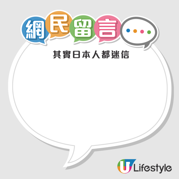 七師傅罕有談地震預言！獲日本節目訪問 親口講1句證實謠言已中？網民：影響香港人形象