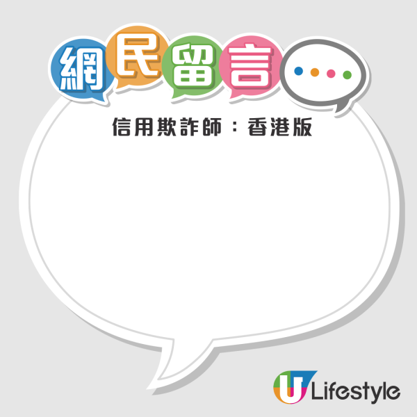 七師傅罕有談地震預言！獲日本節目訪問 親口講1句證實謠言已中？網民：影響香港人形象